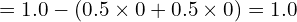 \[ = 1.0 - (0.5 \times 0 + 0.5 \times 0) = 1.0 \]